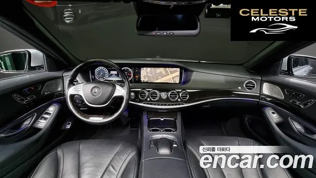 MERCEDES BENZ S-Classe W222 S350 4MATIC 2015 — photo 7 sur 20