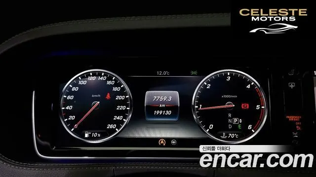 MERCEDES BENZ S-Classe W222 S350 4MATIC 2015 — photo 8 sur 20