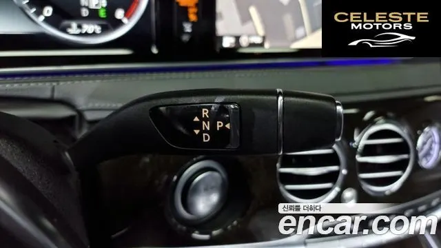 MERCEDES BENZ S-Classe W222 S350 4MATIC 2015 — photo 9 sur 20