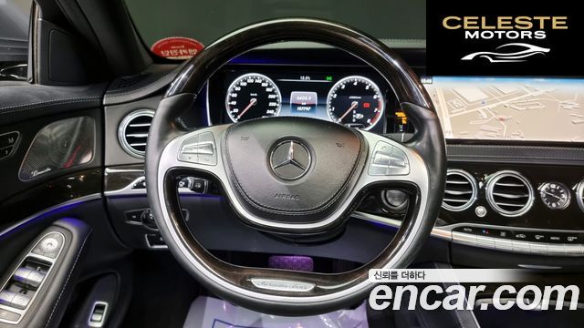 MERCEDES BENZ S-Classe W222 S400L 2015 — photo 13 sur 20