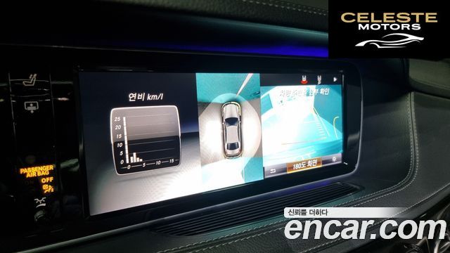 MERCEDES BENZ S-Classe W222 S400L 2015 — photo 14 sur 20