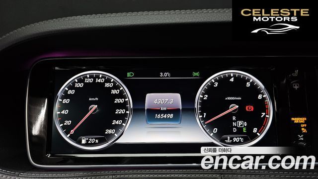 MERCEDES BENZ S-Classe W222 S400L 2015 — photo 8 sur 20