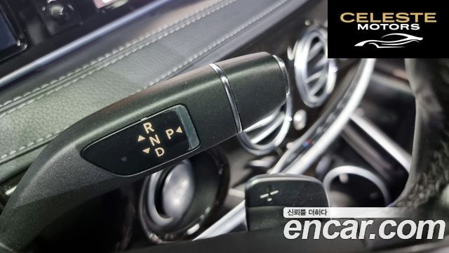 MERCEDES BENZ S-Classe W222 S400L 2015 — photo 9 sur 20