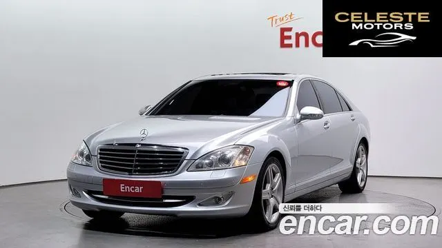 MERCEDES BENZ S-Classe W221 S550 4MATIC 2008 — photo 1 sur 20