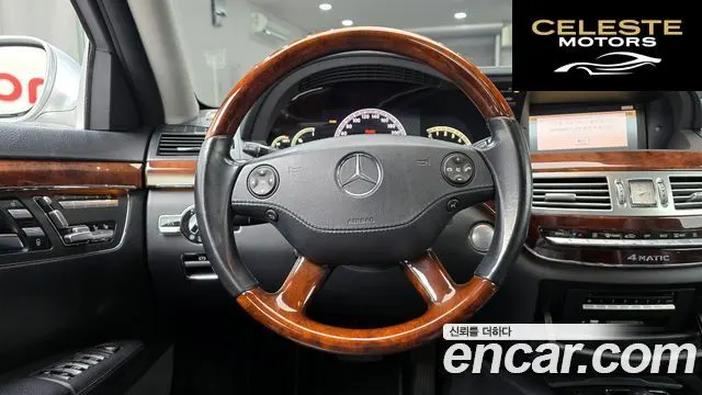MERCEDES BENZ S-Classe W221 S550 4MATIC 2008 — photo 13 sur 20