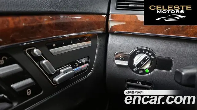 MERCEDES BENZ S-Classe W221 S550 4MATIC 2008 — photo 17 sur 20