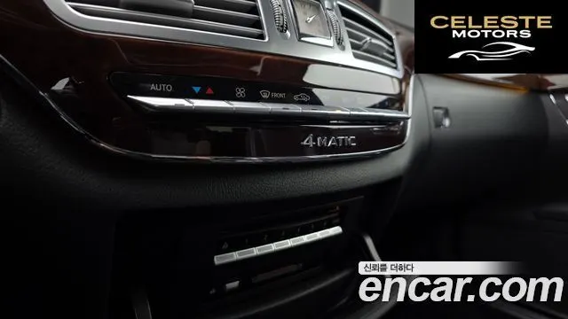 MERCEDES BENZ S-Classe W221 S550 4MATIC 2008 — photo 18 sur 20