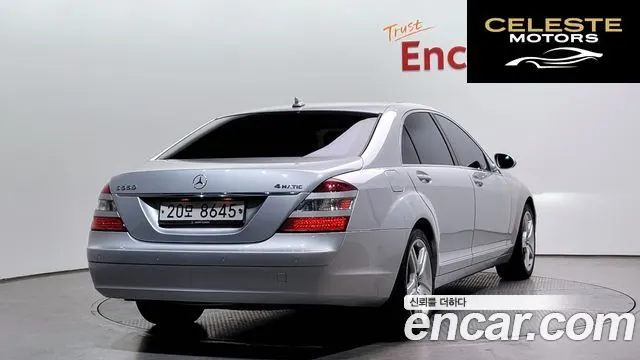 MERCEDES BENZ S-Classe W221 S550 4MATIC 2008 — photo 2 sur 20