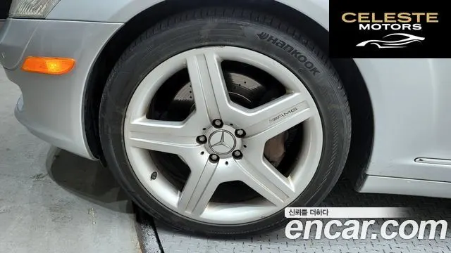 MERCEDES BENZ S-Classe W221 S550 4MATIC 2008 — photo 5 sur 20