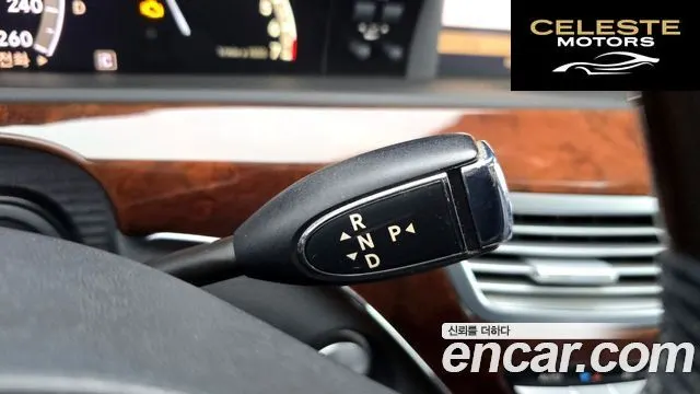 MERCEDES BENZ S-Classe W221 S550 4MATIC 2008 — photo 9 sur 20