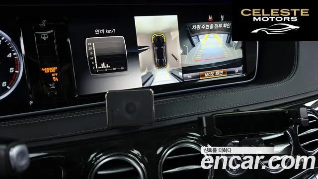 MERCEDES BENZ S-Classe W222 S350L 4MATIC 2015 — photo 15 sur 20