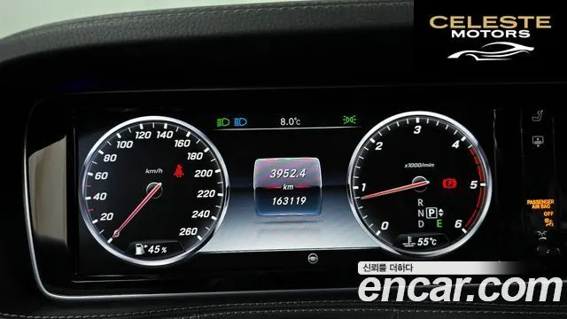 MERCEDES BENZ S-Classe W222 S350L 4MATIC 2015 — photo 8 sur 20