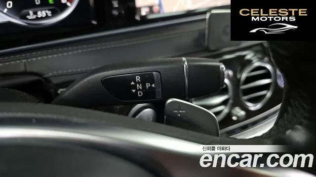MERCEDES BENZ S-Classe W222 S350L 4MATIC 2015 — photo 9 sur 20