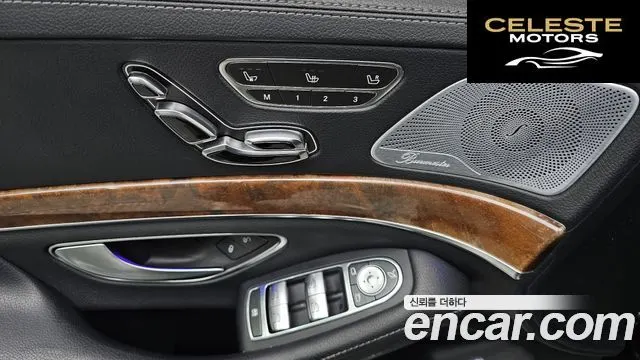 MERCEDES BENZ S-Classe W222 S350L 2014 — photo 12 sur 20