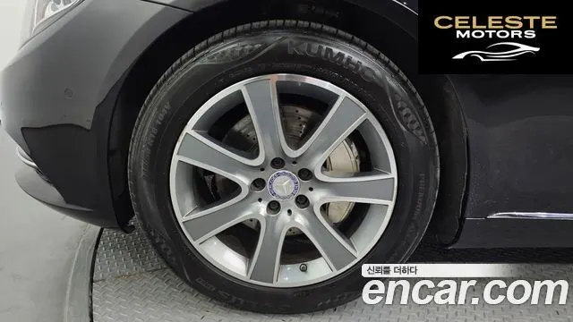 MERCEDES BENZ S-Classe W222 S350L 2014 — photo 5 sur 20