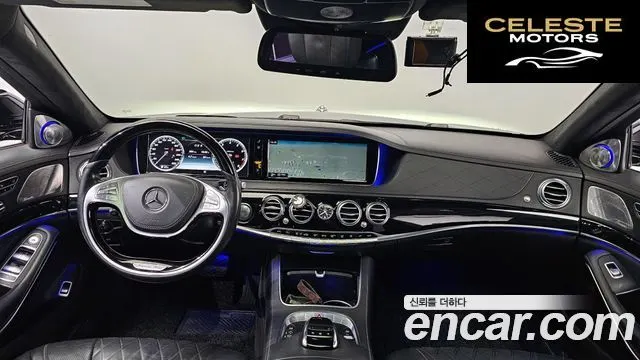 MERCEDES MAYBACH S-Classe W222 S500 4MATIC 2016 — photo 7 sur 20