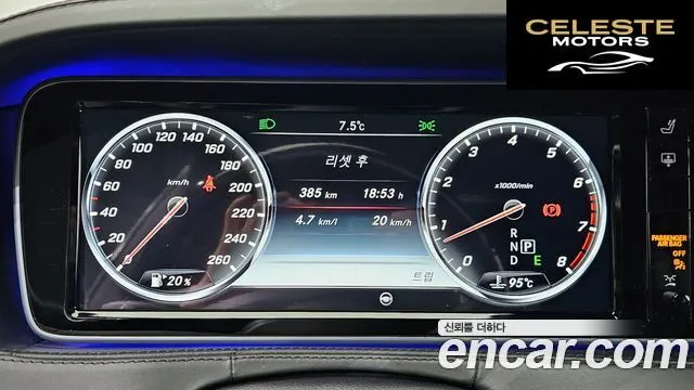 MERCEDES MAYBACH S-Classe W222 S500 4MATIC 2016 — photo 8 sur 20