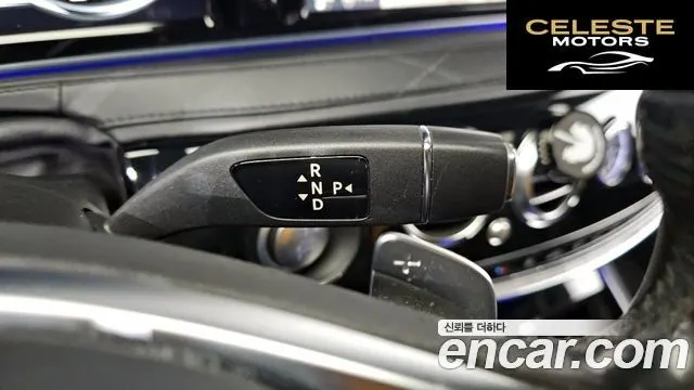 MERCEDES MAYBACH S-Classe W222 S500 4MATIC 2016 — photo 9 sur 20