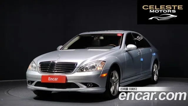 MERCEDES BENZ S-Classe W221 S550 4MATIC 2008 — photo 1 sur 20