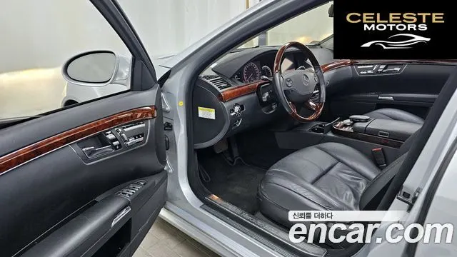 MERCEDES BENZ S-Classe W221 S550 4MATIC 2008 — photo 10 sur 20