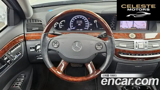MERCEDES BENZ S-Classe W221 S550 4MATIC 2008 — photo 13 sur 20