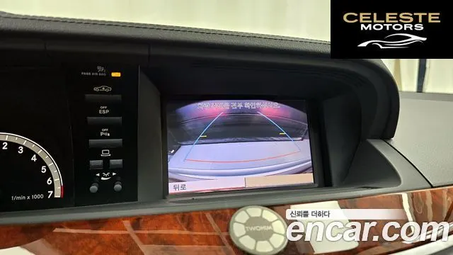 MERCEDES BENZ S-Classe W221 S550 4MATIC 2008 — photo 15 sur 20