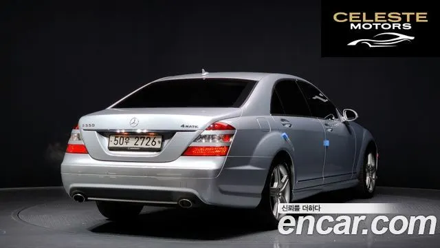 MERCEDES BENZ S-Classe W221 S550 4MATIC 2008 — photo 2 sur 20