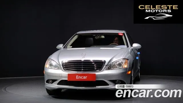 MERCEDES BENZ S-Classe W221 S550 4MATIC 2008 — photo 3 sur 20