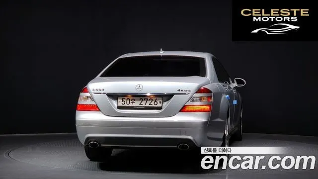 MERCEDES BENZ S-Classe W221 S550 4MATIC 2008 — photo 4 sur 20