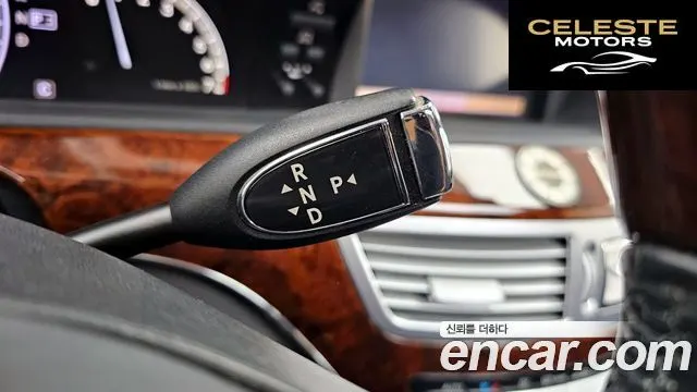 MERCEDES BENZ S-Classe W221 S550 4MATIC 2008 — photo 9 sur 20