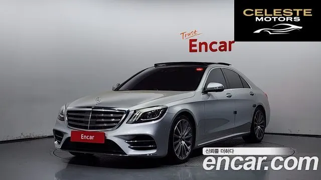 MERCEDES BENZ S-Classe W222 S350 d 4MATIC 2018 — photo 1 sur 20