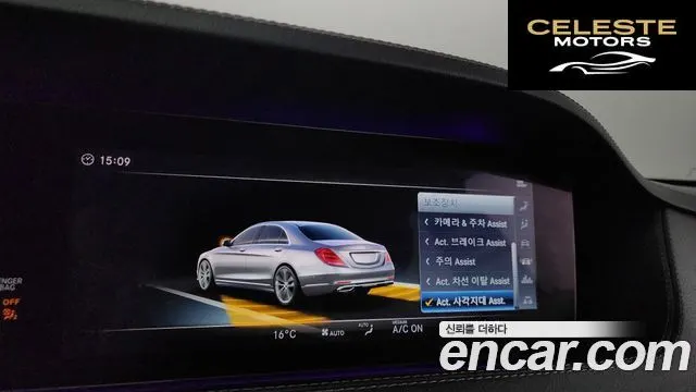 MERCEDES BENZ S-Classe W222 S350 d 4MATIC 2018 — photo 16 sur 20
