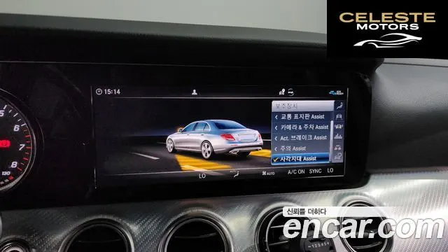 MERCEDES BENZ E-Classe W213 E250 Avantgarde 2020 — photo 16 sur 20
