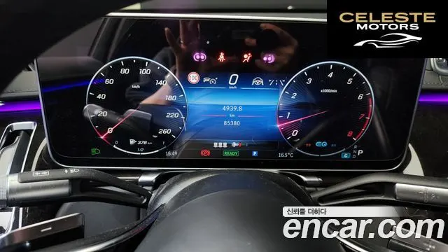 MERCEDES BENZ S-Classe W223 S580L 4MATIC 2021 — photo 8 sur 20