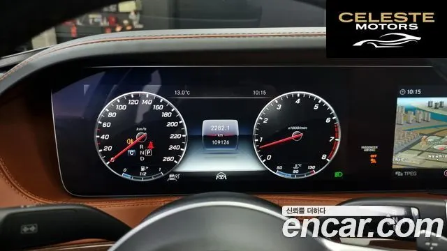 MERCEDES MAYBACH S-Classe W222 S560 4MATIC 2019 — photo 8 sur 20