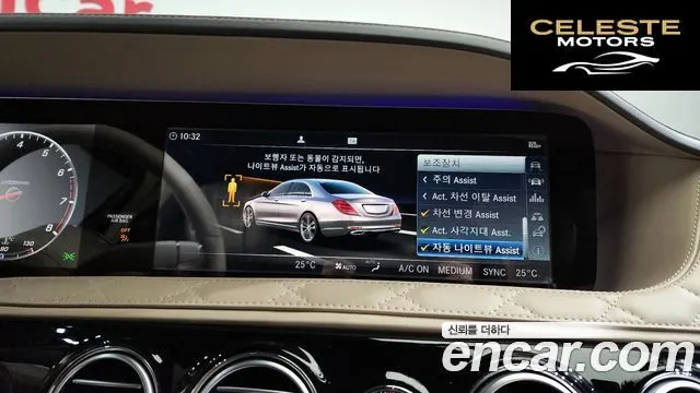 MERCEDES MAYBACH S-Classe W222 S650 2020 — photo 16 sur 20
