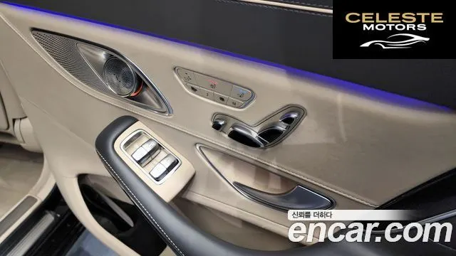 MERCEDES MAYBACH S-Classe W222 S650 2020 — photo 17 sur 20