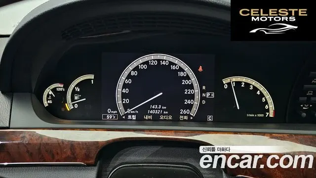 MERCEDES BENZ S-Classe W221 S550 2008 — photo 8 sur 20
