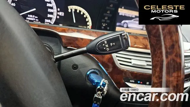 MERCEDES BENZ S-Classe W221 S550 2008 — photo 9 sur 20