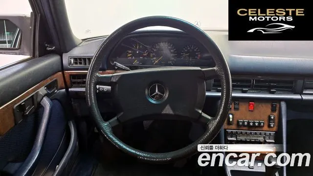MERCEDES BENZ SEL/SEC 300SEL 1989 — photo 15 sur 26