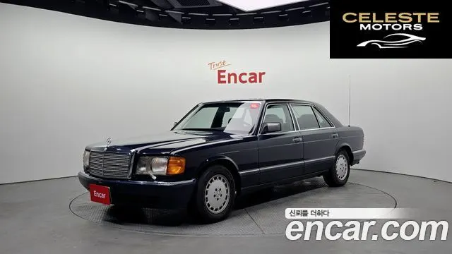 MERCEDES BENZ SEL/SEC 300SEL 1989 — photo 23 sur 26