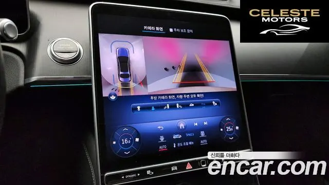 MERCEDES BENZ S-Classe W223 S450L 4MATIC 2023 — photo 15 sur 20