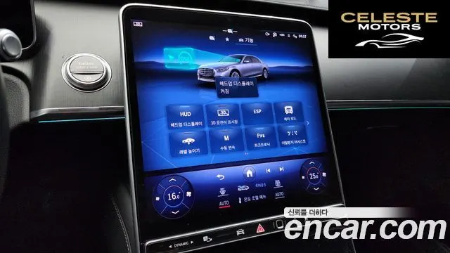 MERCEDES BENZ S-Classe W223 S450L 4MATIC 2023 — photo 17 sur 20