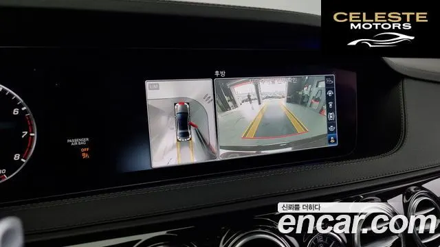 MERCEDES BENZ S-Classe W222 S450L 4MATIC 2019 — photo 15 sur 26