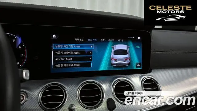 MERCEDES BENZ E-Classe W213 E350 4MATIC Avantgarde 2021 — photo 16 sur 20