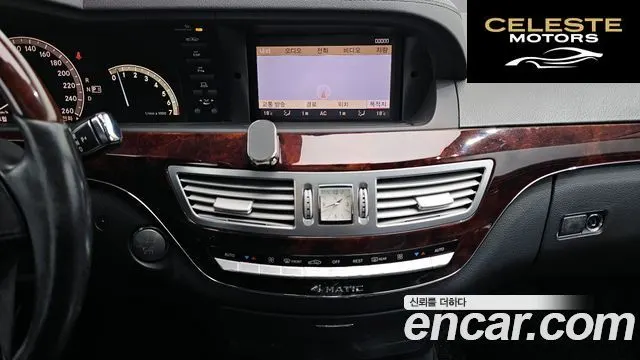 MERCEDES BENZ S-Classe W221 S550L 4MATIC 2008 — photo 14 sur 20