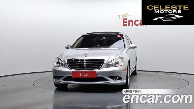 MERCEDES BENZ S-Classe W221 S550L 4MATIC 2008 — photo 3 sur 20