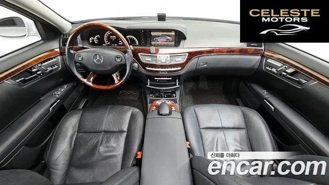 MERCEDES BENZ S-Classe W221 S550L 4MATIC 2008 — photo 7 sur 20