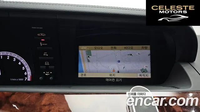 MERCEDES BENZ S-Classe W221 S350L 2010 — photo 14 sur 20