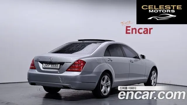 MERCEDES BENZ S-Classe W221 S350L 2010 — photo 2 sur 20